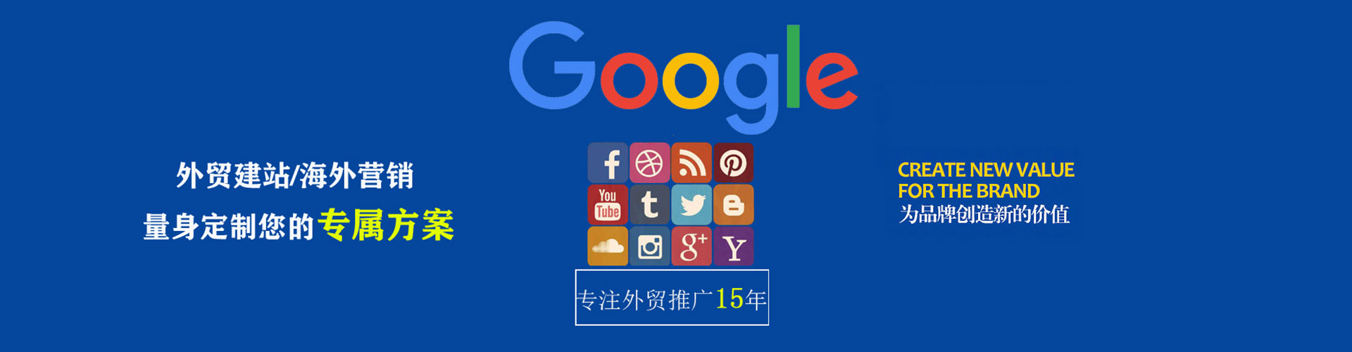 龙州sem竞价员
