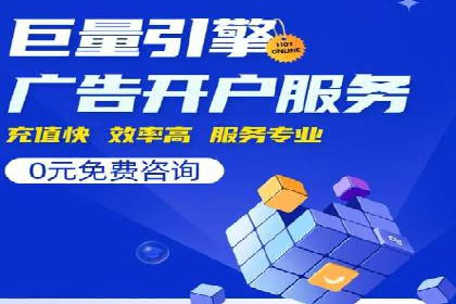 某品牌SEM代理的转化率提升之路