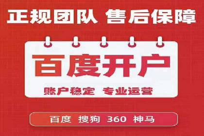 百度竞价广告在旅游行业中的赚钱之道——案例分享